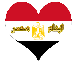 افضل صور لمنتخب مصر (منتخب الفراعنة ) Images?q=tbn:ANd9GcSmXAgwUIkWC4KLVQA2NCbRn1UpYxI6g1EW9vw_9p1MOm8hp_eEGg
