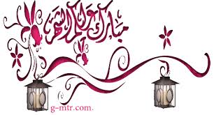 محطّة يومية "تأملات في آية قرأنية"، طيلة شهر رمضان المبارك. Images?q=tbn:ANd9GcR73OFHaeXrnwbgfSEkNJzU-gm94cMofj24-AXy_EyJyyLxs5asFw