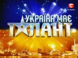 Україна має талант - Страница 4 Images?q=tbn:ANd9GcTHN-eg4BZJcSKhNmJlcpvKHbD7cpbYRWcg_A7fQINVPtoN8vDw0Q